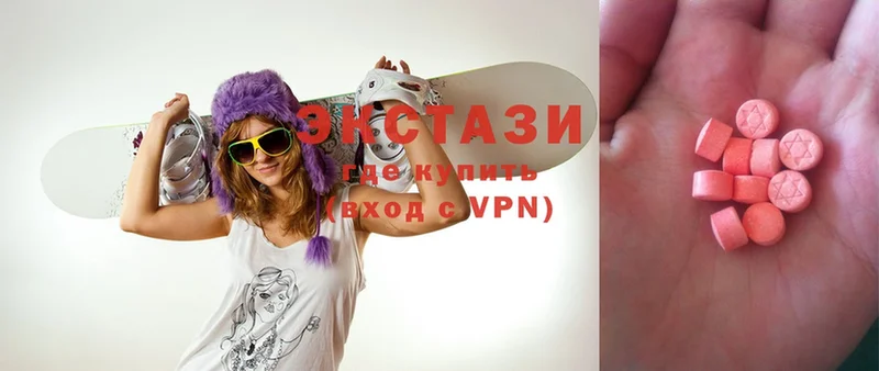 Ecstasy 99% Остров