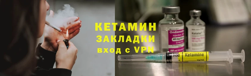 хочу наркоту  Остров  Кетамин ketamine 