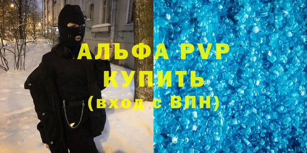 прущая мука Володарск