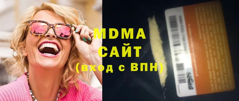 MDMA VHQ  кракен сайт  Остров  где найти наркотики 